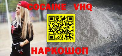 прущая мука Абакан