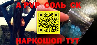 прущая мука Абакан