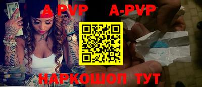 дурь Абинск