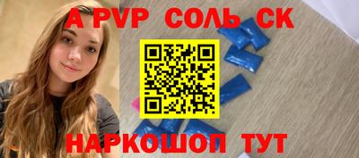 дурь Абинск