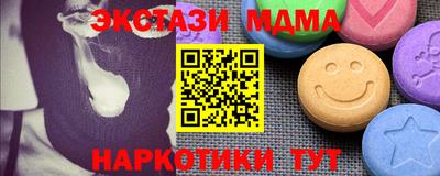 дурь Абинск