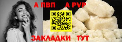прущая мука Абакан