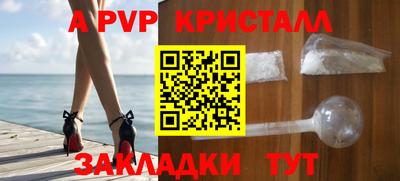 герыч Азнакаево