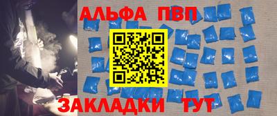 герыч Азнакаево