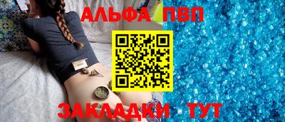 прущая мука Абакан