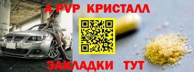 прущая мука Абакан