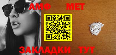 прущая мука Абакан