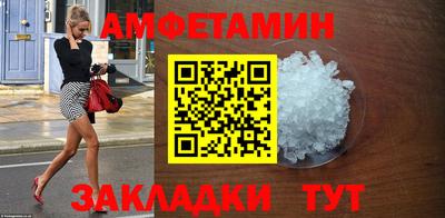 прущая мука Абакан