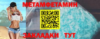 герыч Азнакаево