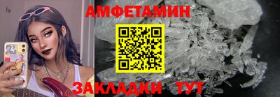 прущая мука Абакан