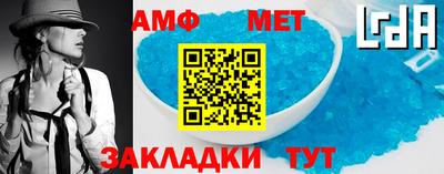 герыч Азнакаево