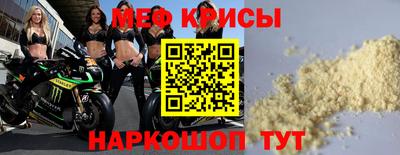 прущая мука Абакан