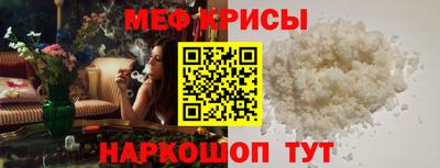 прущая мука Абакан
