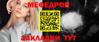 герыч Азнакаево