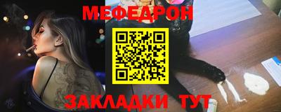 прущая мука Абакан