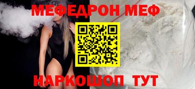 прущая мука Абакан