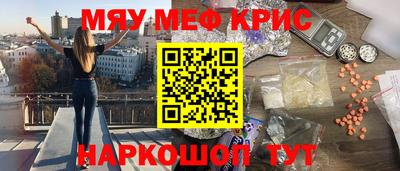 дурь Абинск