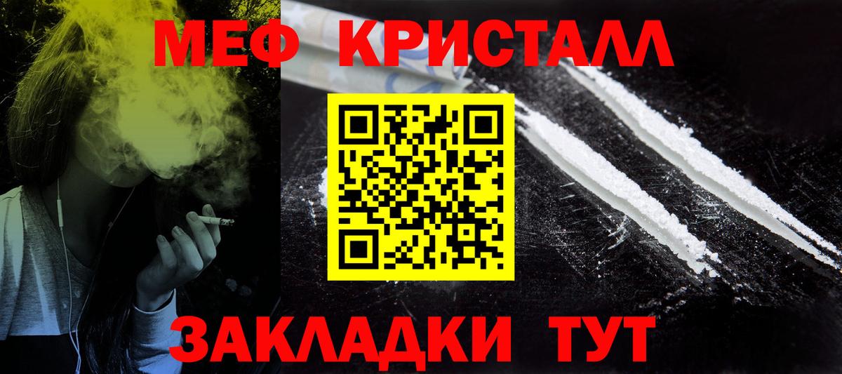 Меф  Альметьевск