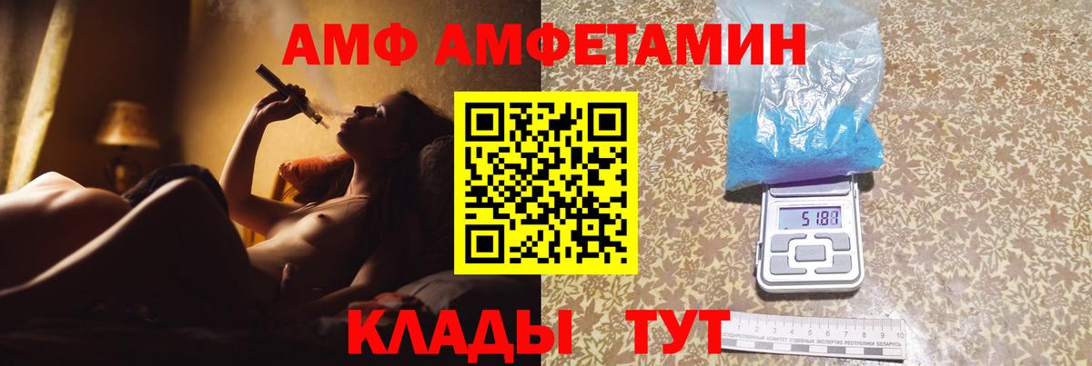 Метамфетамин Methamphetamine Альметьевск