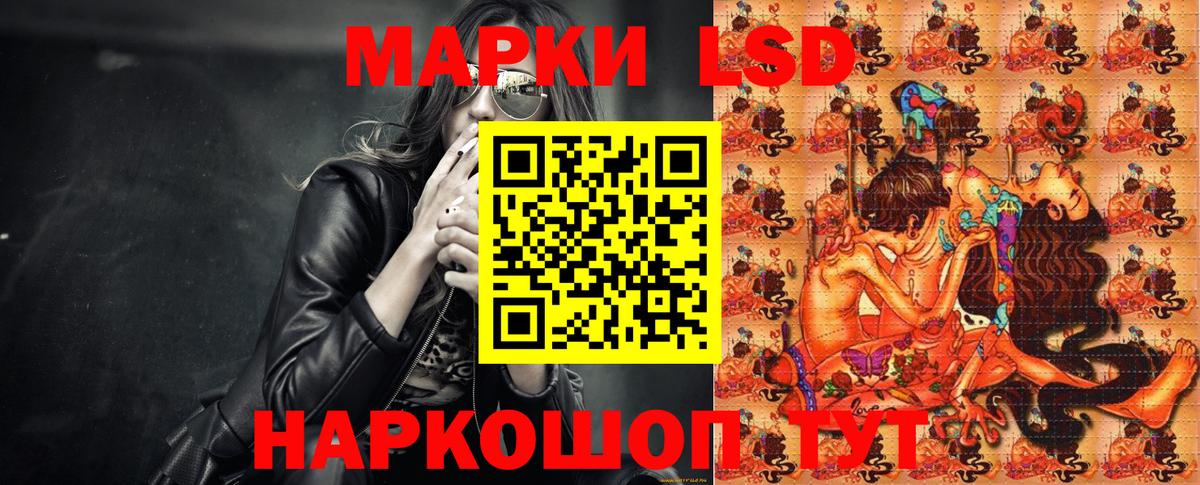 Марки NBOMe 1,8мг Альметьевск